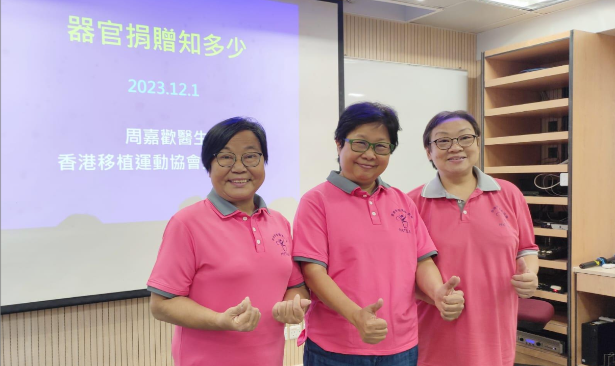 荃灣官立中學 2023